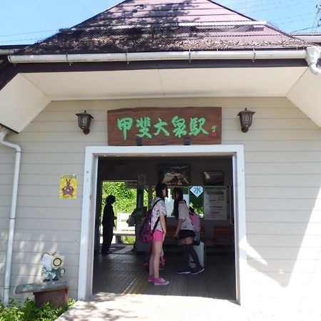 Yatsugatake Izumiso Hotel Hokuto  Esterno foto