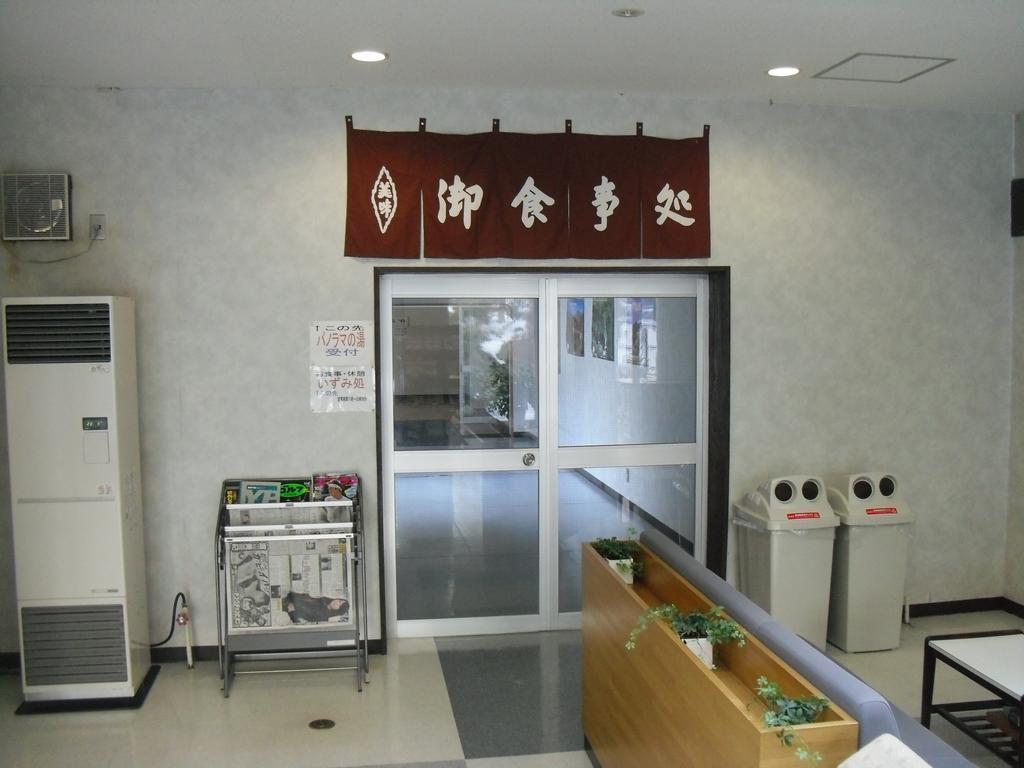 Yatsugatake Izumiso Hotel Hokuto  Esterno foto