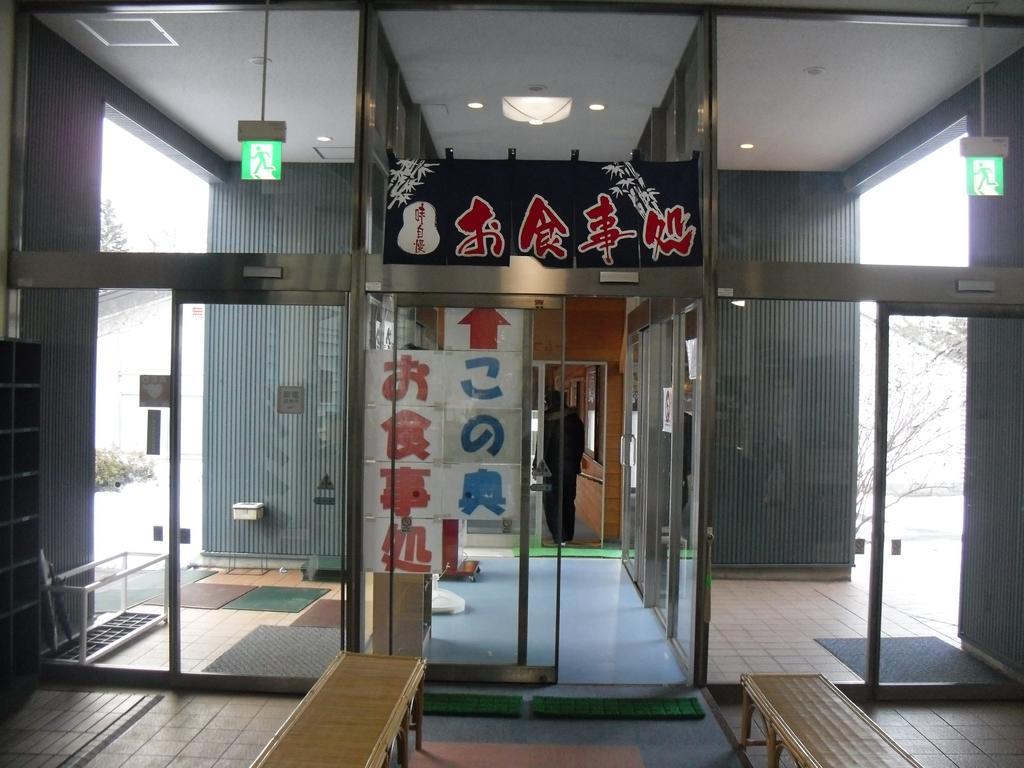 Yatsugatake Izumiso Hotel Hokuto  Esterno foto